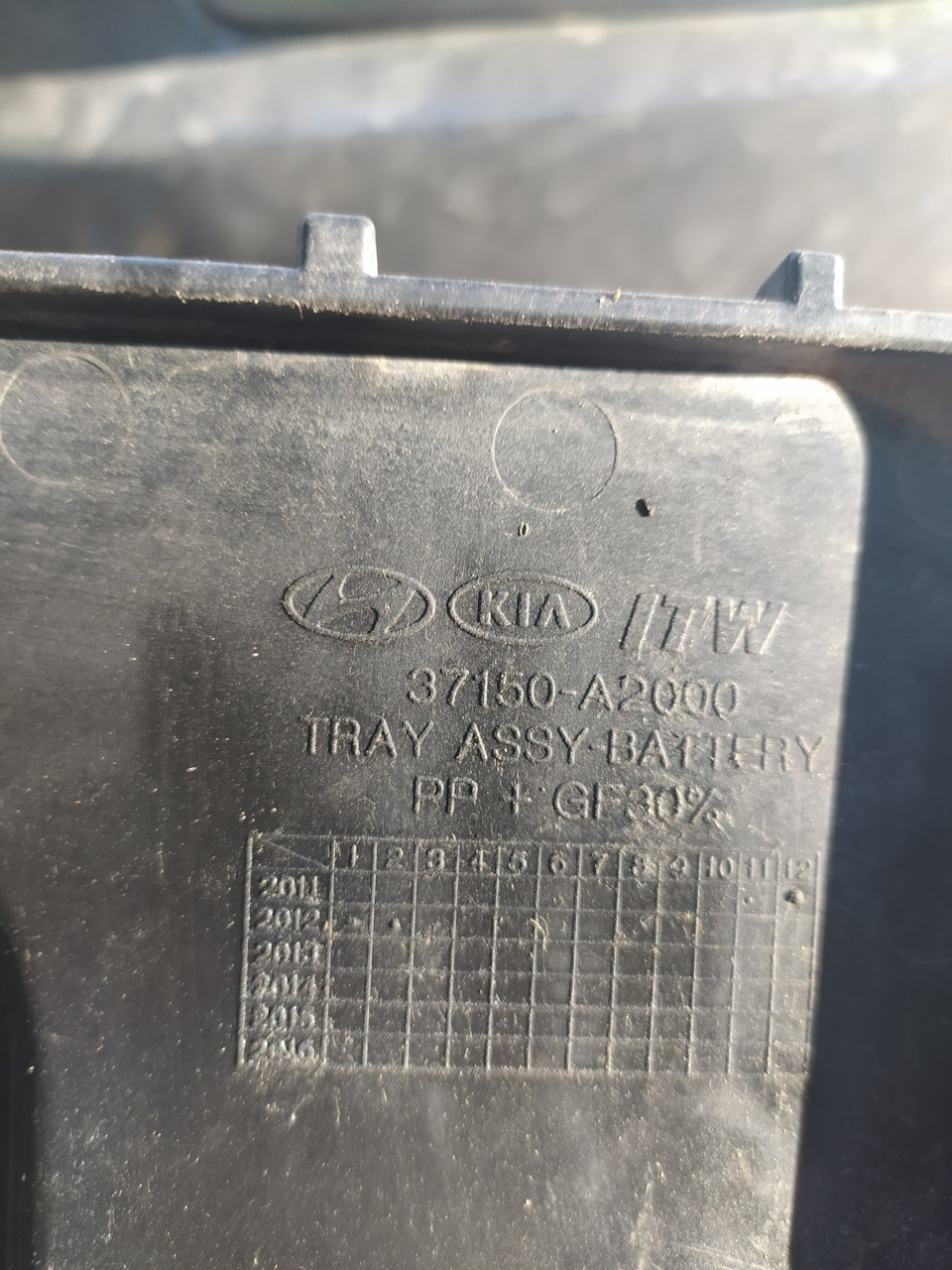 Замена площадки аккумулятора, не подошла от элантры — KIA Ceed (2G), 1 ...