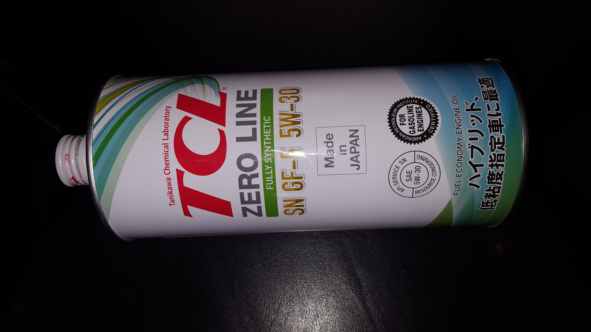 Tcl zero. Tcl zero