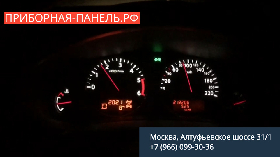 Тухнет панель приборов Nissan Pathfinder — Exact-lab на DRIVE2