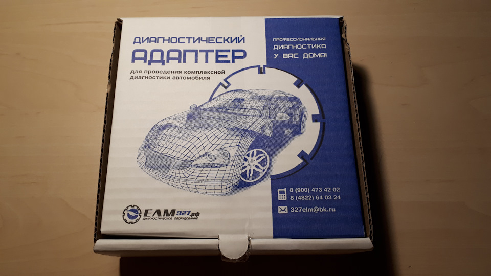 Фото в бортжурнале Hyundai Solaris