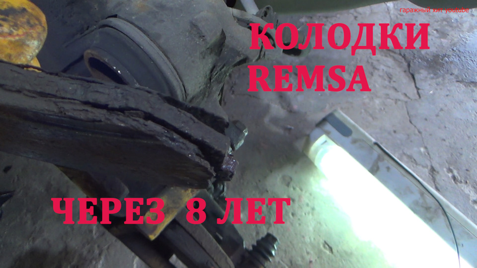 Замена тормозных колодок и пыльников направляющих пальцев пассат б3 ...