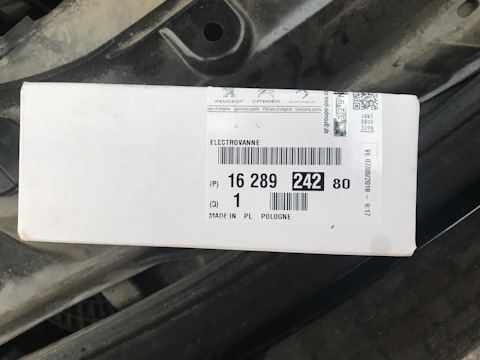 V758776080 Peugeot Citroen Klapan Variatora Faz Psa 1 6i 16v Ep6 Zapchasti Na Drive2