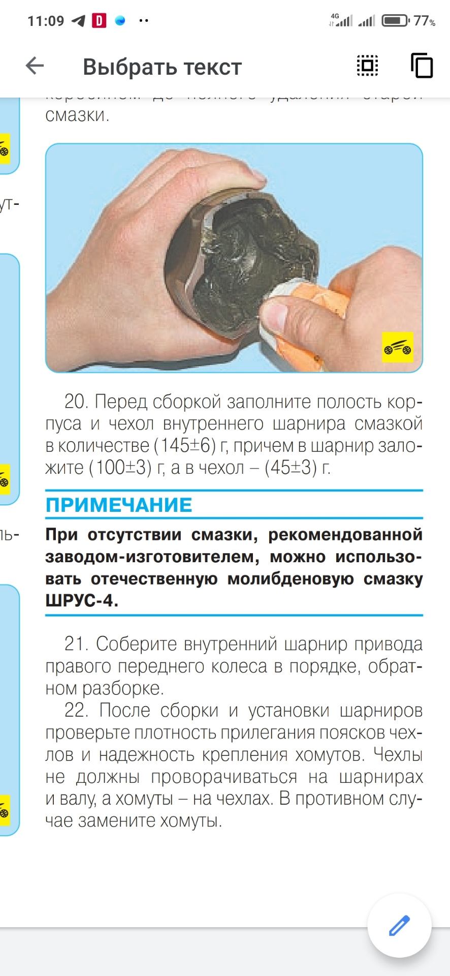 Что будет если трипоид смазать шрусом. bVN5HW1N2ST9xBaiX7OklqDOeYg 960. Что будет если трипоид смазать шрусом фото. Что будет если трипоид смазать шрусом-bVN5HW1N2ST9xBaiX7OklqDOeYg 960. картинка Что будет если трипоид смазать шрусом. картинка bVN5HW1N2ST9xBaiX7OklqDOeYg 960.