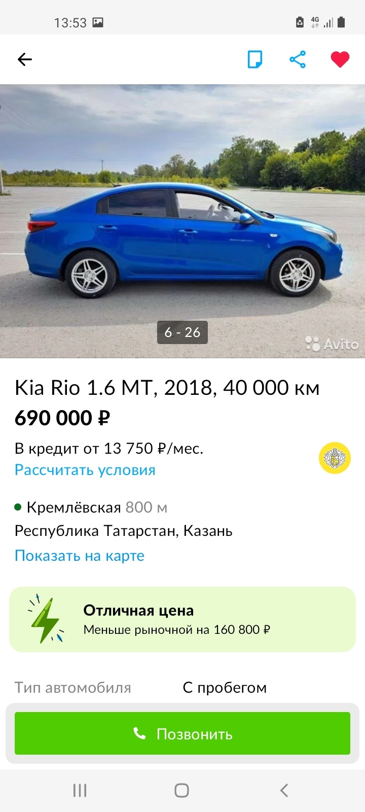 R1016 Диск тормозной вентилируемый VALEO | Запчасти на DRIVE2