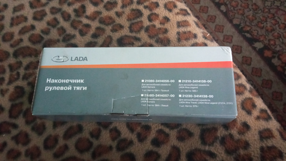 Замена рулевого наконечника, пыльника внешней гранаты. — Lada 2114, 1,6 ...