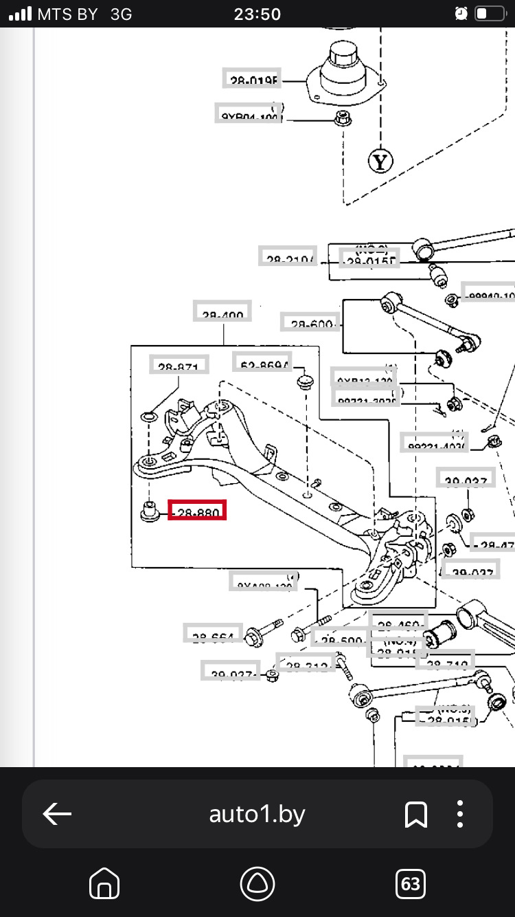 Сайлентблок заднего подрамника — Mazda Millenia, 2,5 л, 2001 года ...