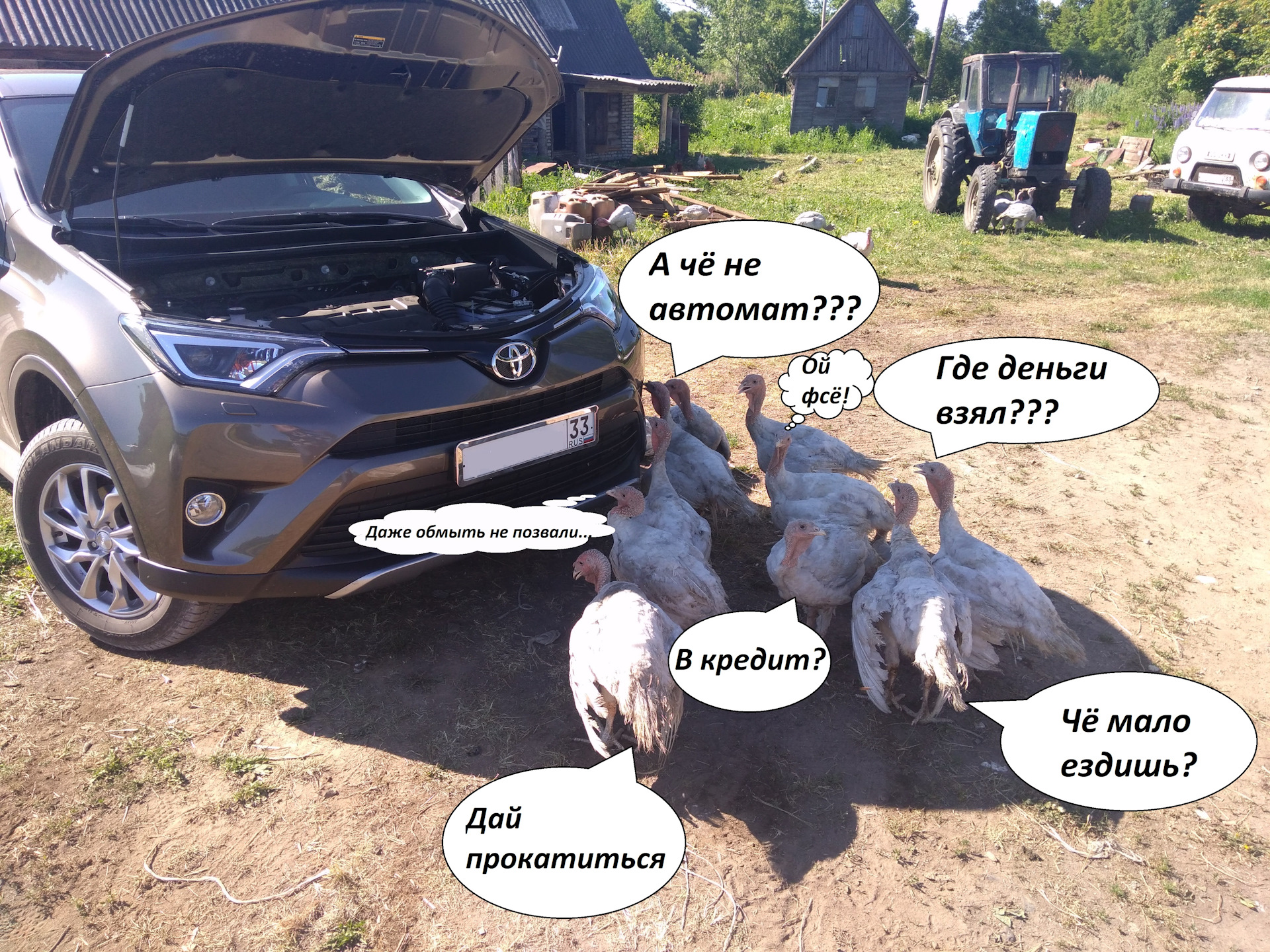 О наболевшем… — Toyota RAV4 (IV), 2 л, 2019 года | прикол | DRIVE2