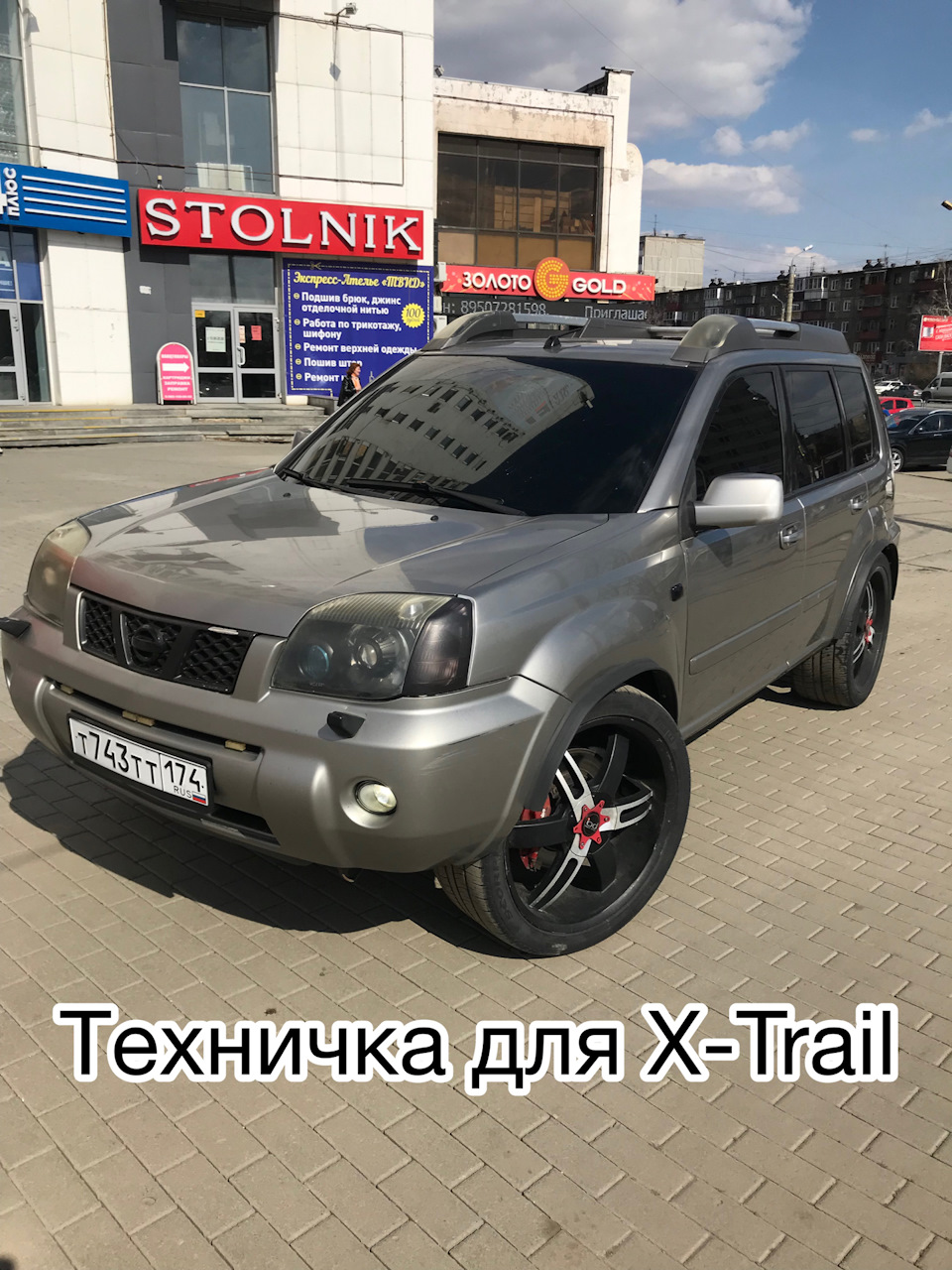 Ремонт движка, открытие канала YouTube, 1 серия — Nissan X-Trail I (t30),  2,5 л, 2005 года | визит на сервис | DRIVE2