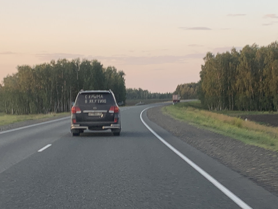 Photo from the logbook Toyota Highlander (XU50)