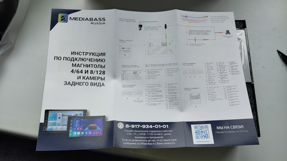 . — Mitsubishi ASX