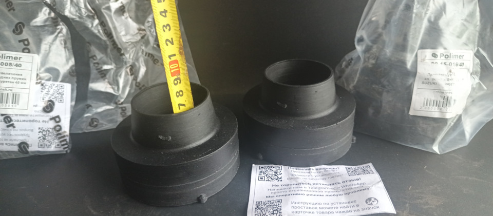 Фото в бортжурнале Suzuki Jimny (1G)