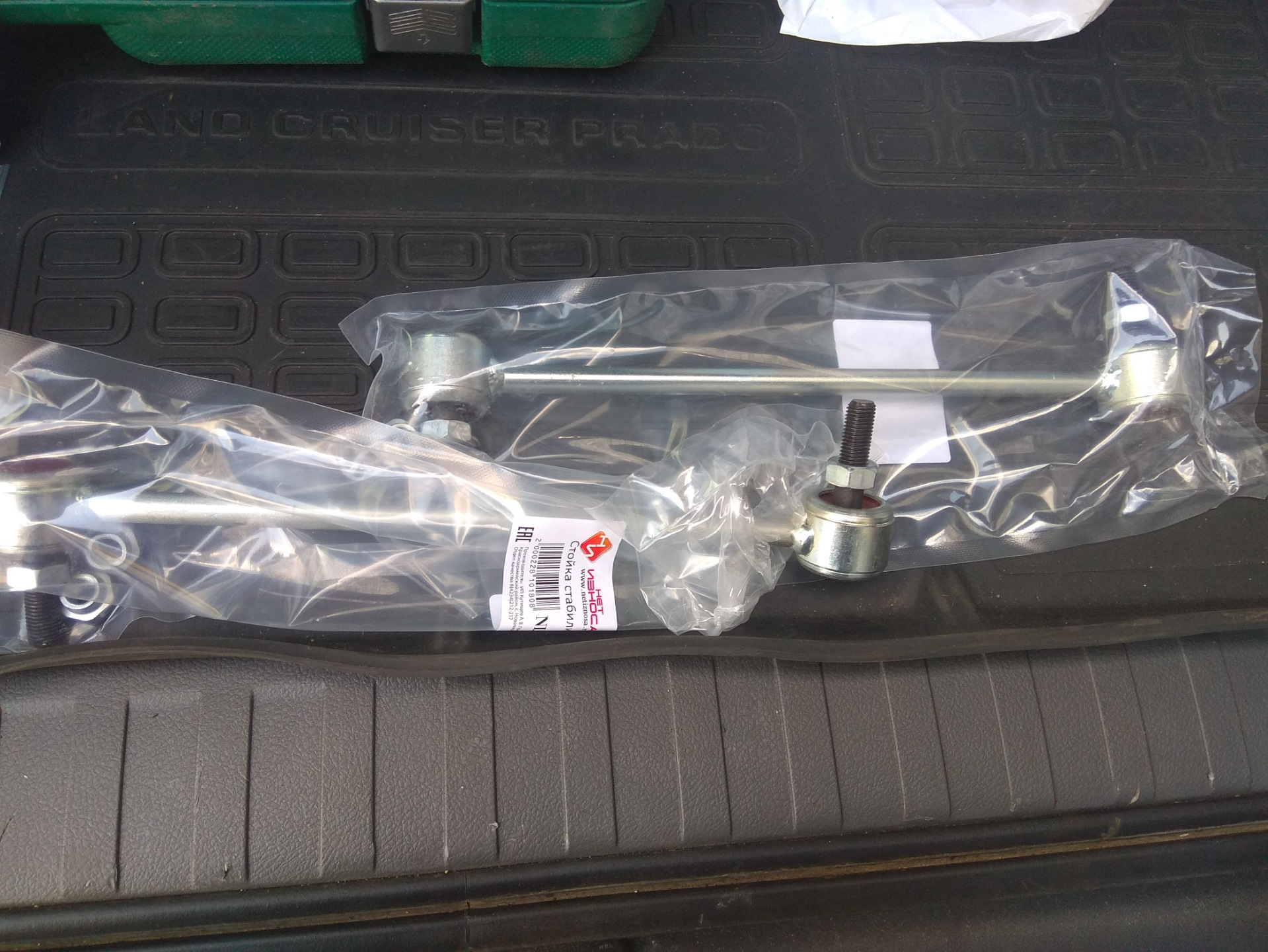 Задние стойки стабилизатора — Toyota Camry (XV50), 2,5 л, 2012 года ...