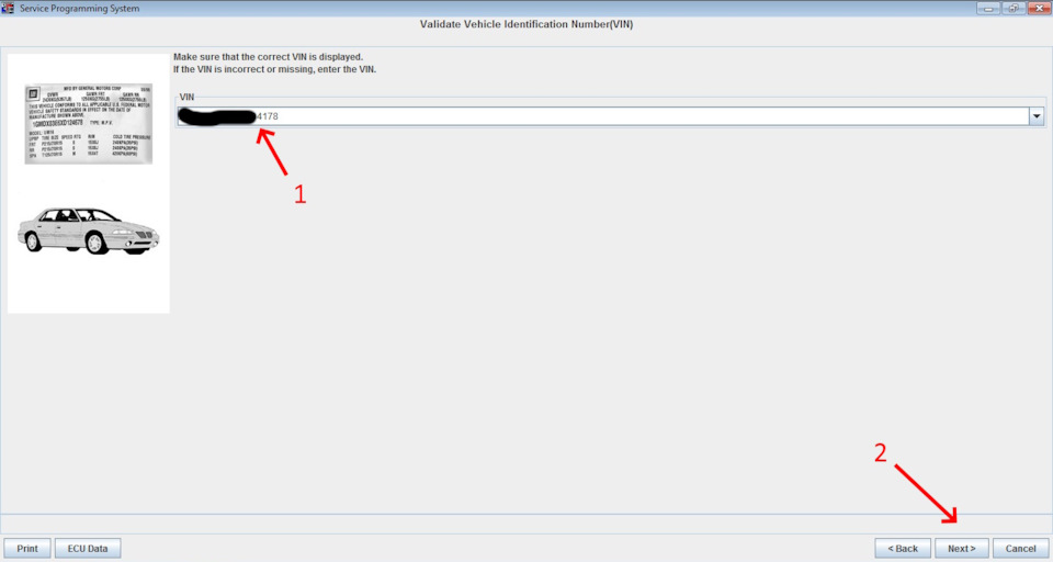 Вручную вбиваем VIN — Opel Astra J