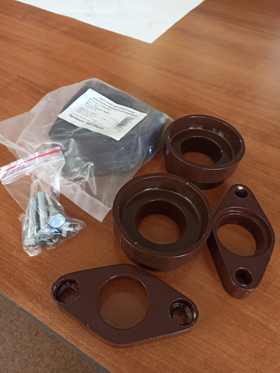 Увеличение клиренса… — KIA Ceed (2G), 1,4 л, 2013 года | запчасти | DRIVE2