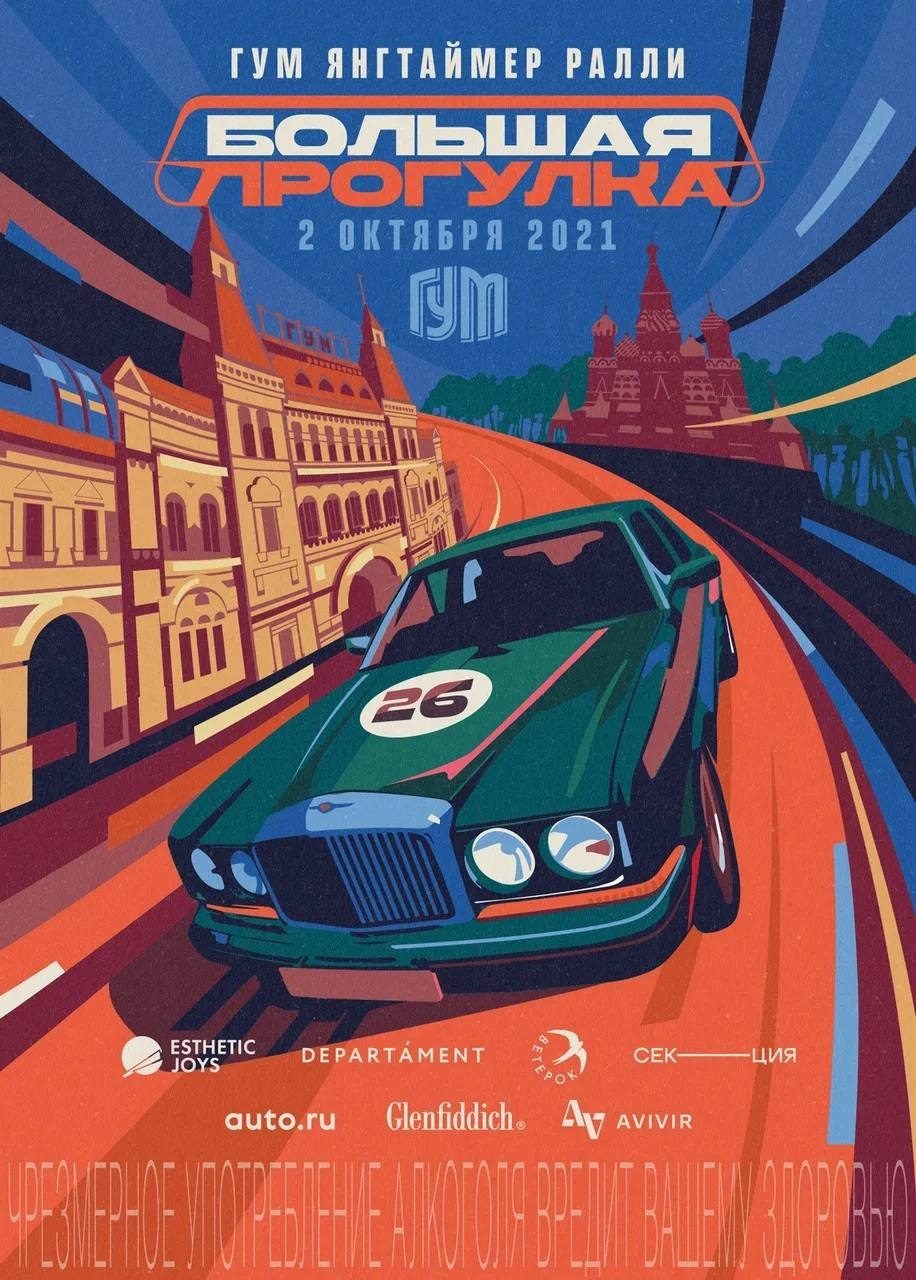 Авто на васильевском спуске