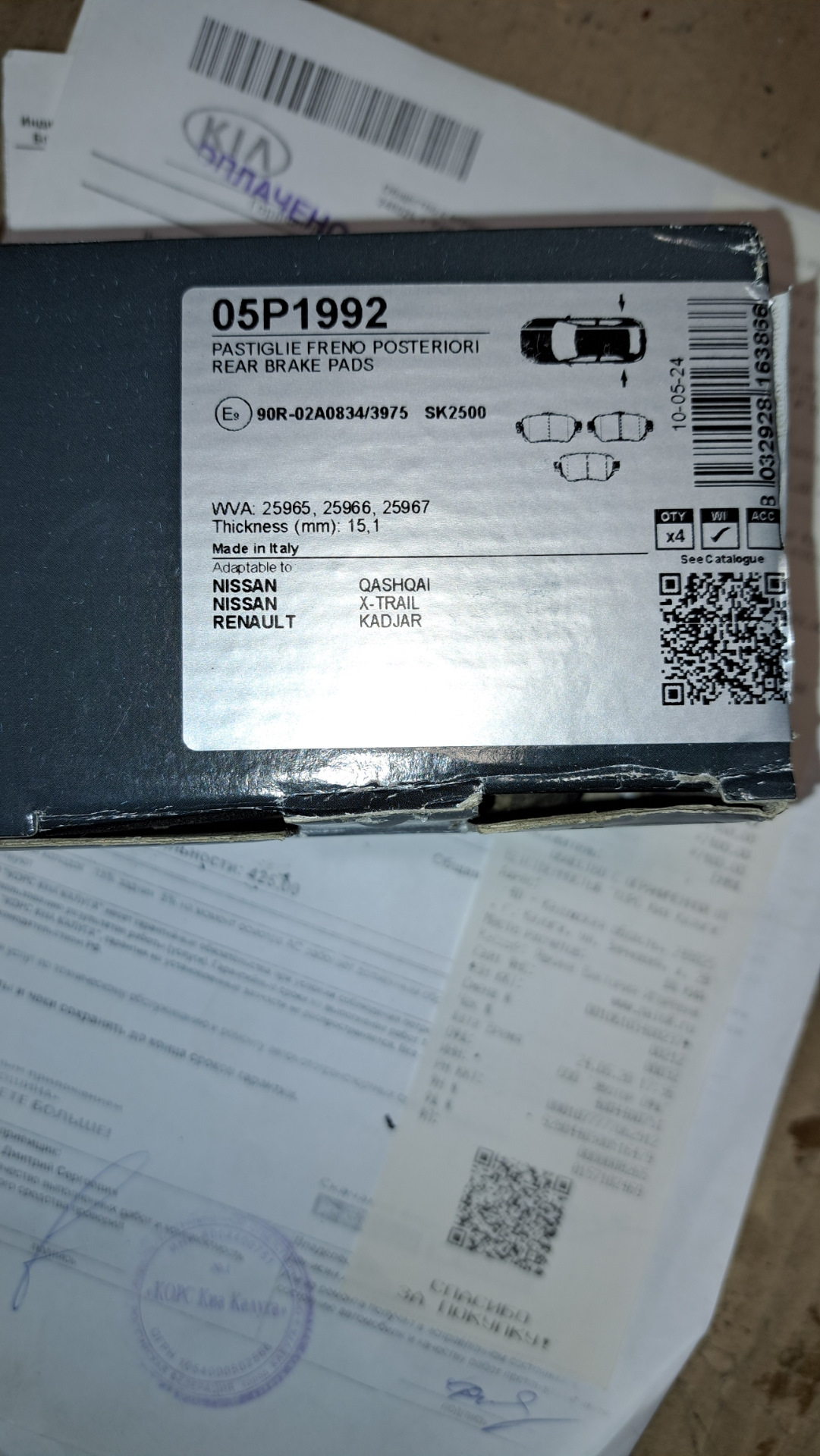 55390 км. Замена задних тормозных колодок — Nissan X-Trail III (t32), 2 ...
