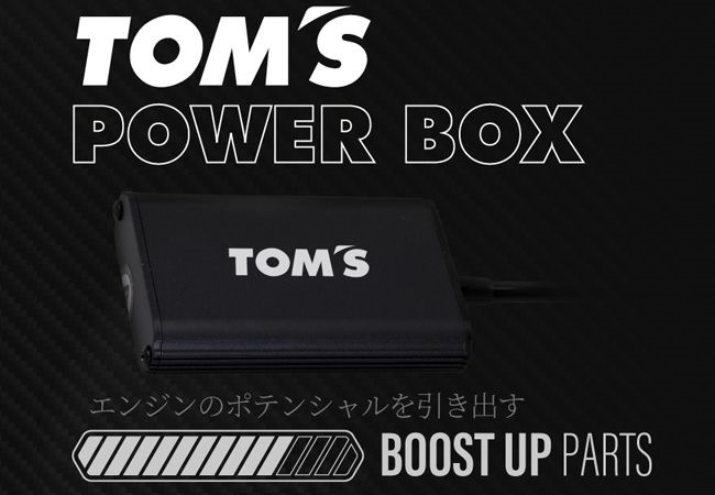TOM’S POWER BOX TOM'S Boost UP Parts POWER BOX - Genuine Japanese Car Parts