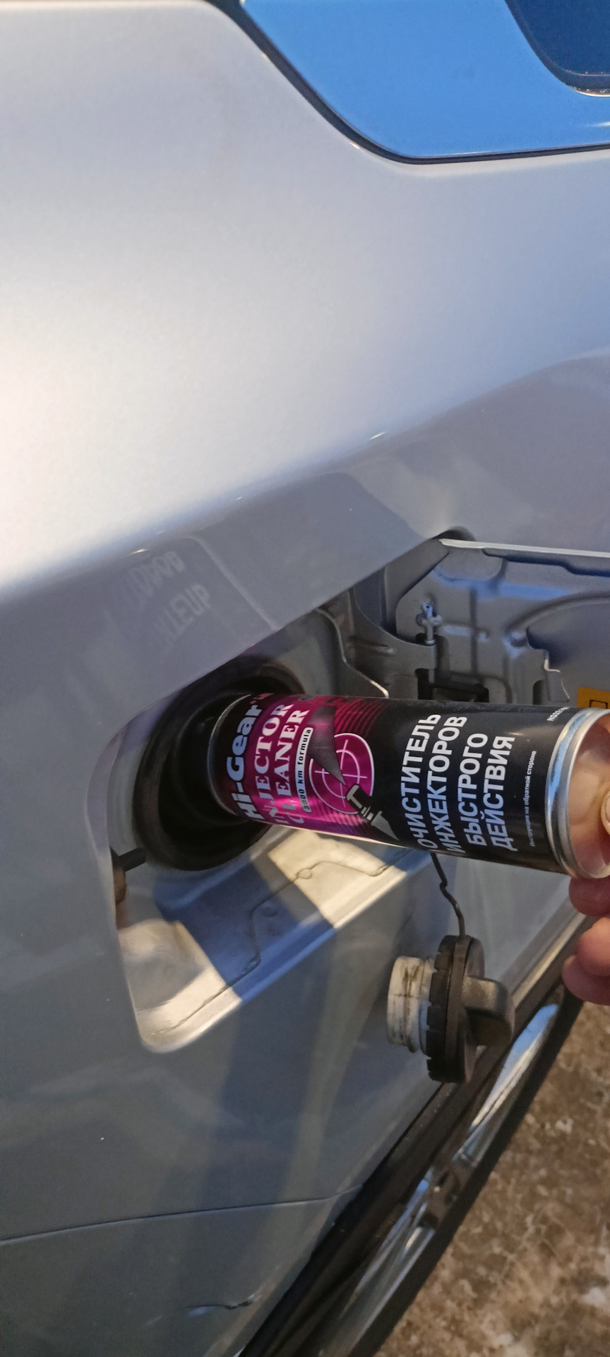 Промывка инжектора Hi-Gear — Lifan X70, 2 л, 2018 года | плановое ТО ...