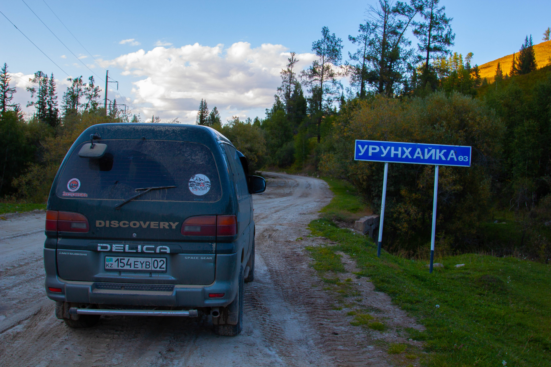 Урунхайка фото