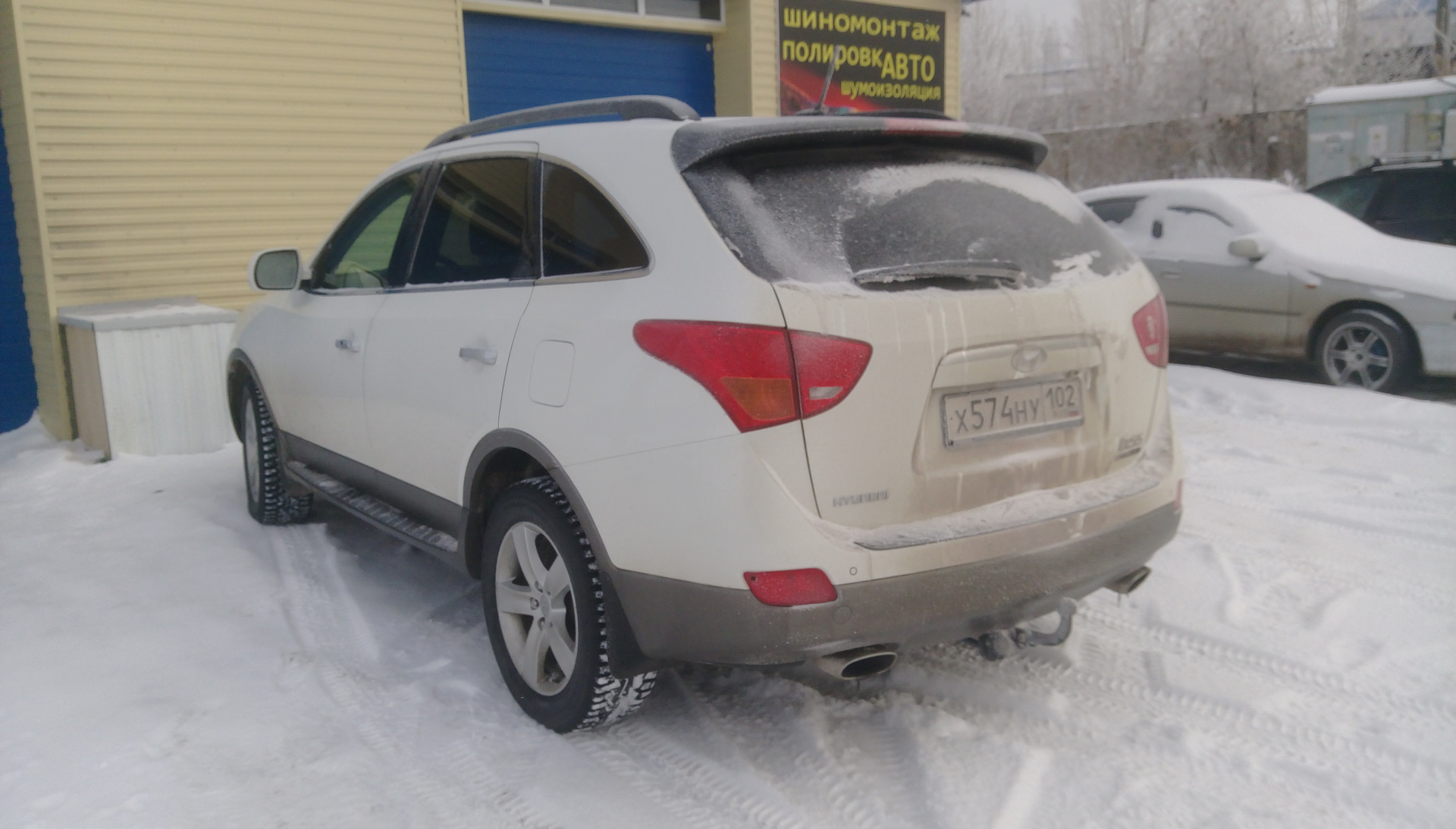Купить Икс 55 Бу