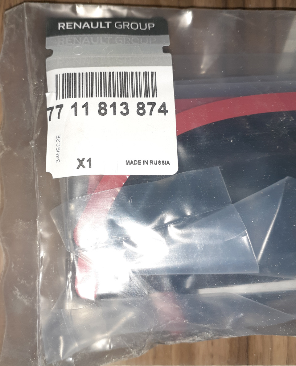 Каталожный номер 77 11 813 874 — Renault Duster (2G)