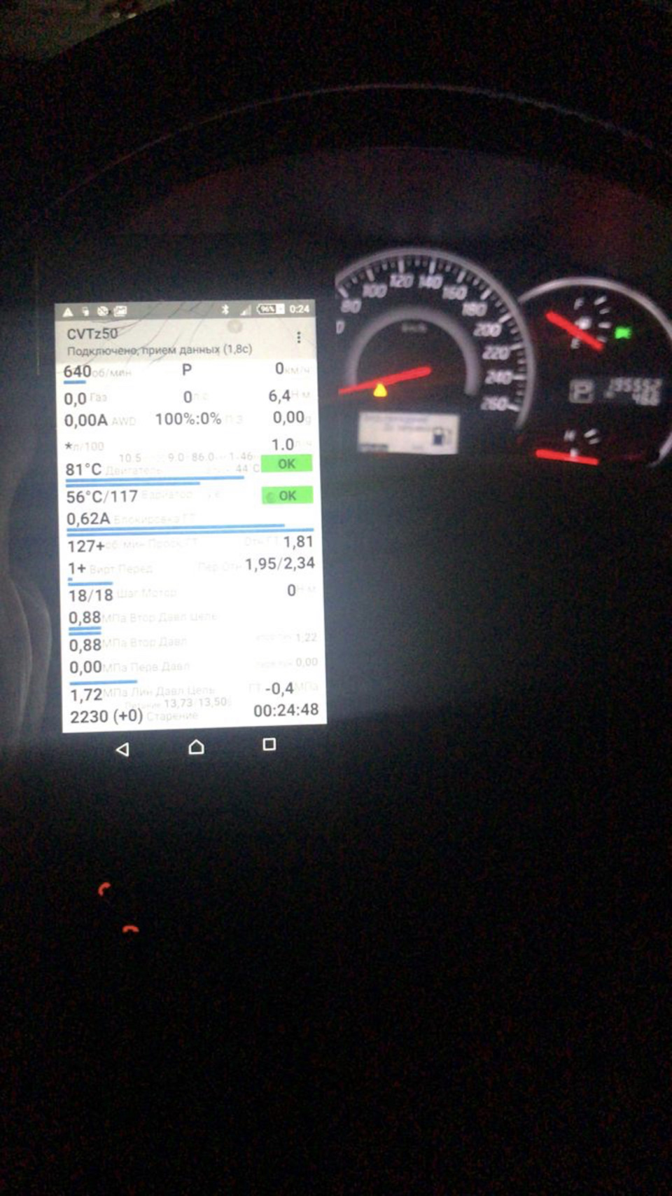 Cvtz P — Nissan Teana (J32). Запчасти на фото: Q0860