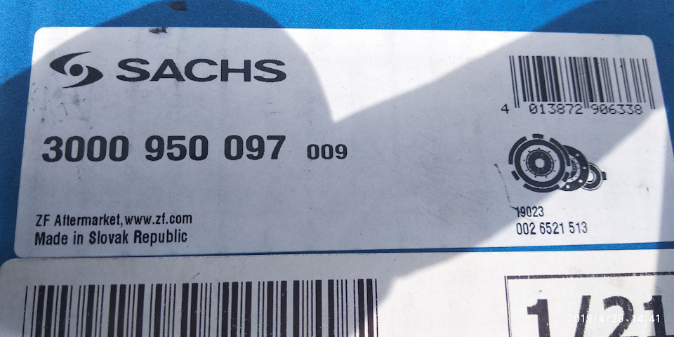 Фото в бортжурнале Lada Vesta (1G). Запчасти на фото: 3000950097, 0026521