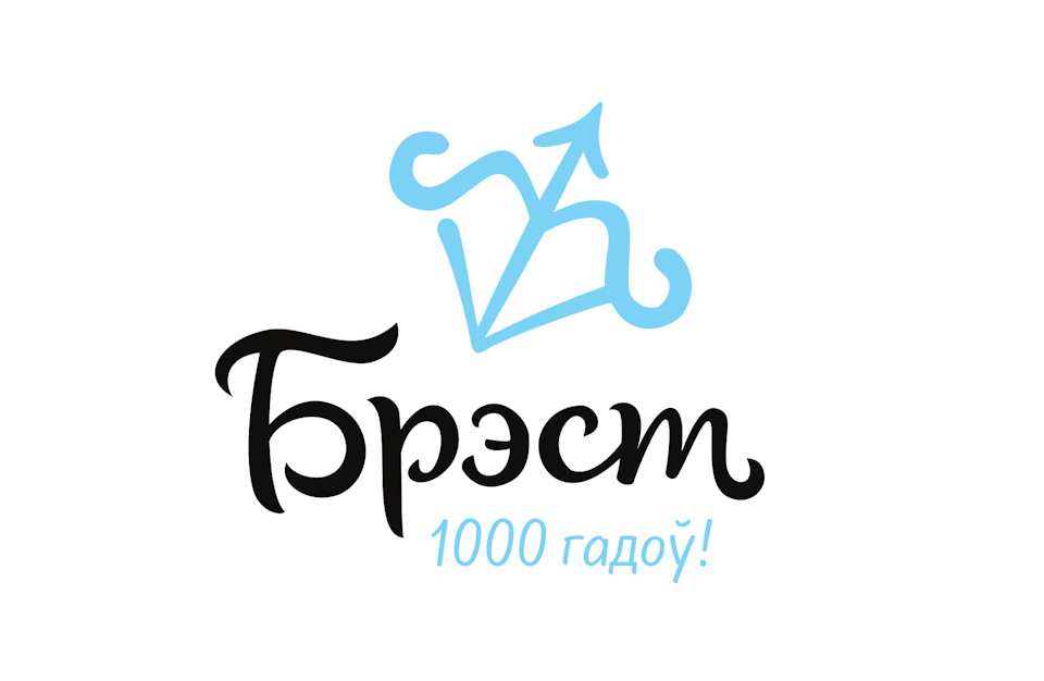 Герб бреста картинка