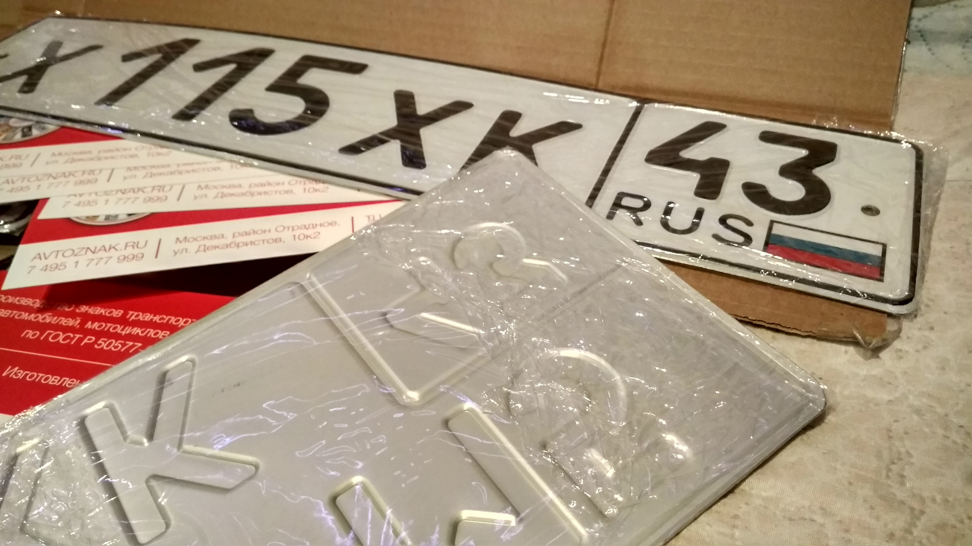 Номера, значок. — Lincoln Town Car II, 4,6 л, 1992 года | аксессуары ...