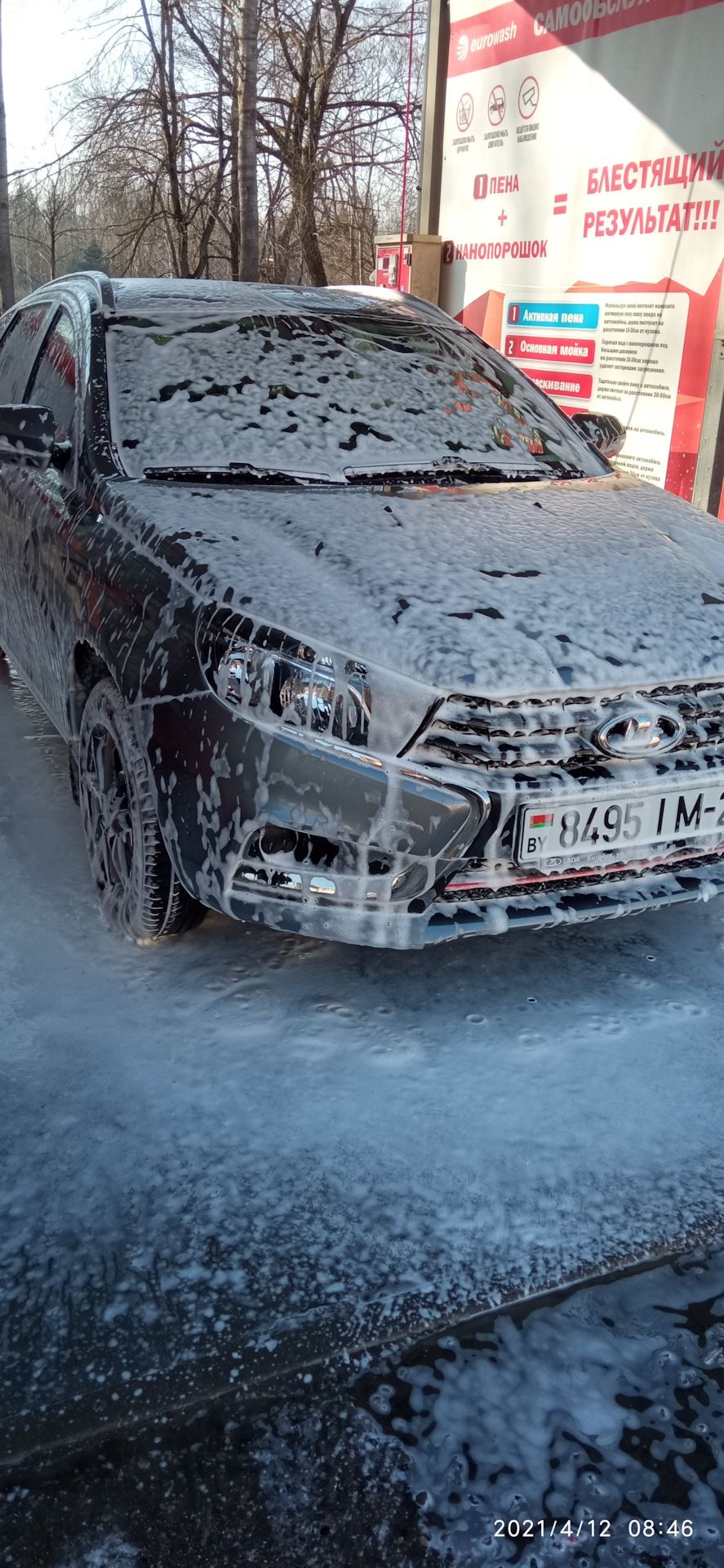 Фото в бортжурнале Lada Vesta SW (1G)