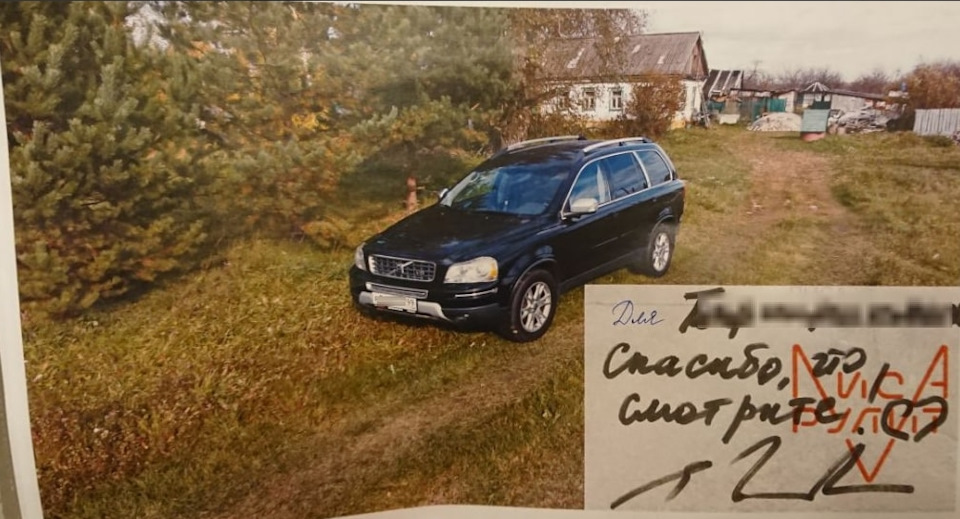 Ковры, моторчик лючка, мангуст, фильтр салона, автограф лисы — Volvo ...