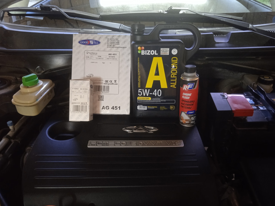 Набор для ТО — Chery Tiggo 1. Запчасти на фото: AG451