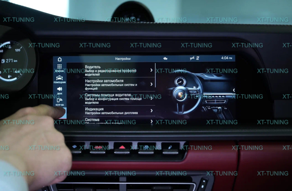 Porsche 911 Carrera русификация и дополнительные возможности — XT ...