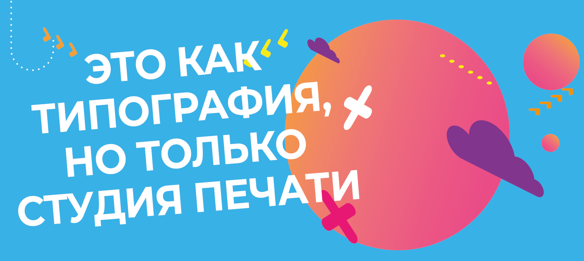 Кому нужна реклама наклейки на авто и для бизнеса — DRIVE2