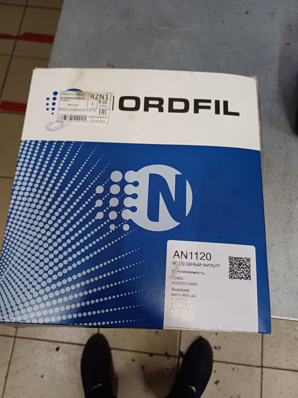 Кстати очень качественный — Volvo S40 (2G). Запчасти на фото: AN1120, 6M5Y9601AA