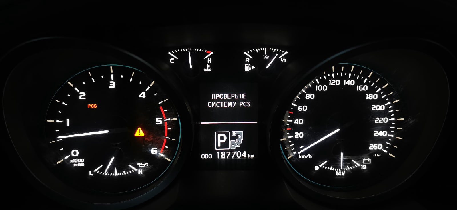 P c system. Check vsc system toyota land cruiser 200. неисправность системы bsm toyota land cruiser 200. неисправность системы pcs lc200. неисправность системы pcs toyota prado.