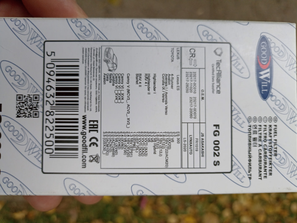 Фото в бортжурнале Toyota 4Runner (2G). Запчасти на фото: 232170C010, 232170D070, 2321711020, 2321728250, 2321720060, FR1019, LS2020