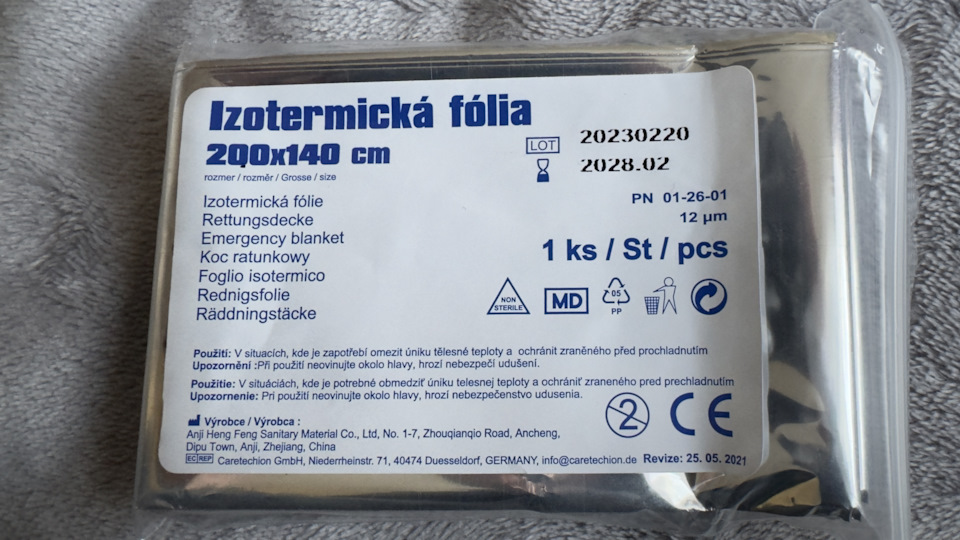 Фото в бортжурнале Skoda Octavia A8 Mk4. Запчасти на фото: PN0126