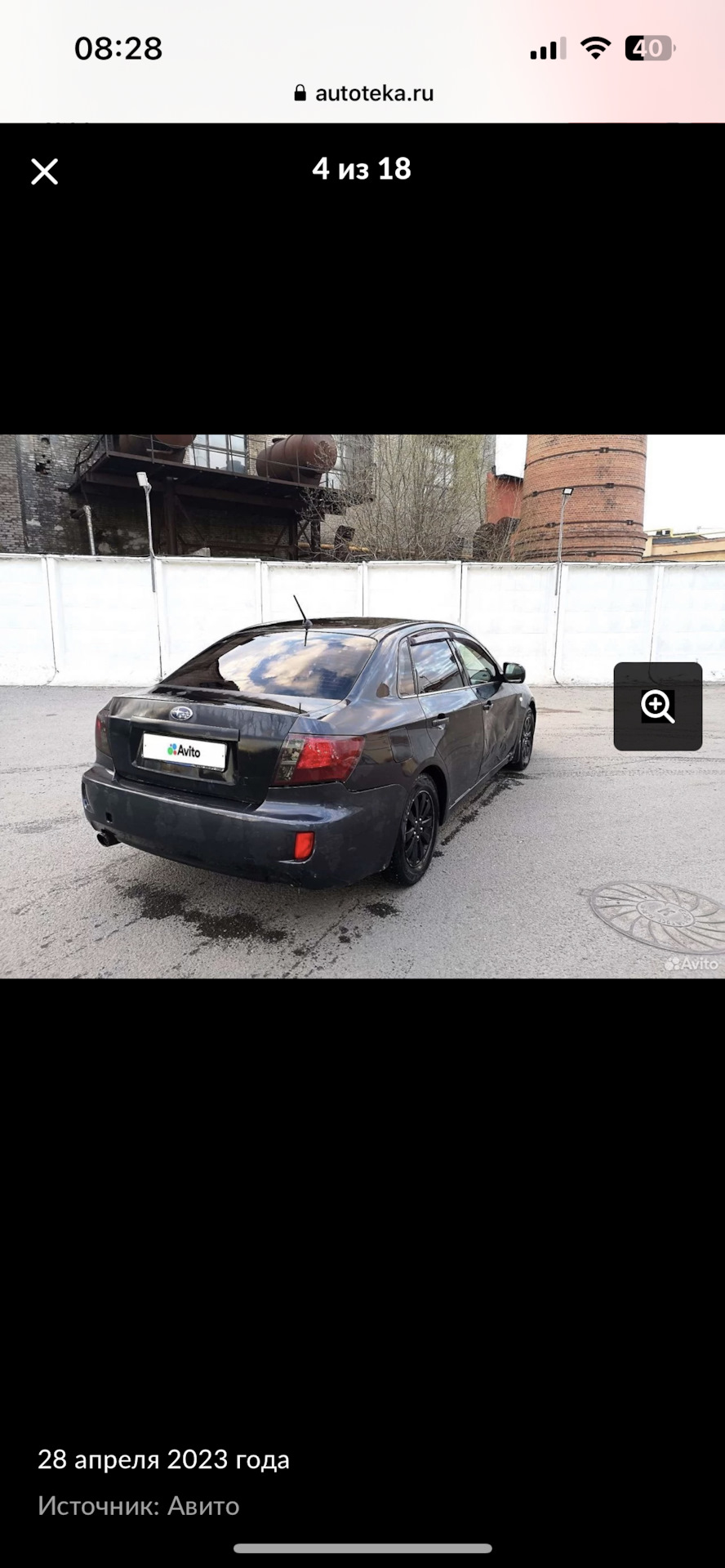 Низ рынка. — Subaru Impreza (GE, GH), 1,5 л, 2008 года | покупка машины |  DRIVE2