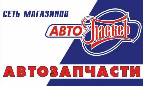 держатель обивки двери 2170. Смотреть фото держатель обивки двери 2170. Смотреть картинку держатель обивки двери 2170. Картинка про держатель обивки двери 2170. Фото держатель обивки двери 2170