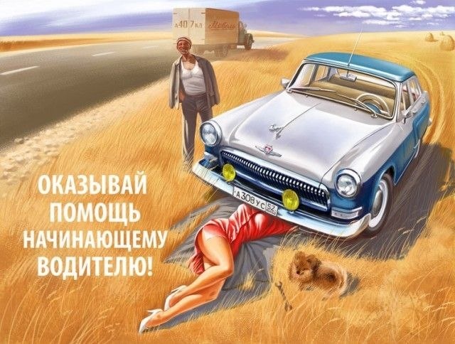 pin up на русском языке