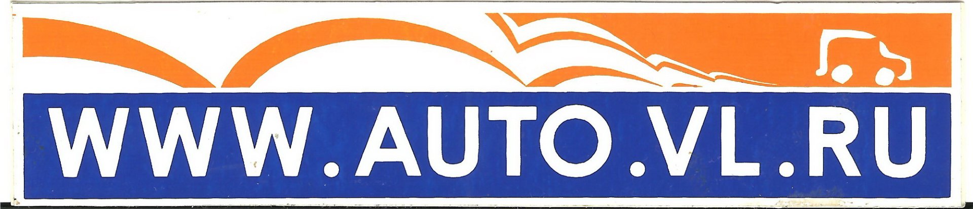 Vl auto. Vl auto