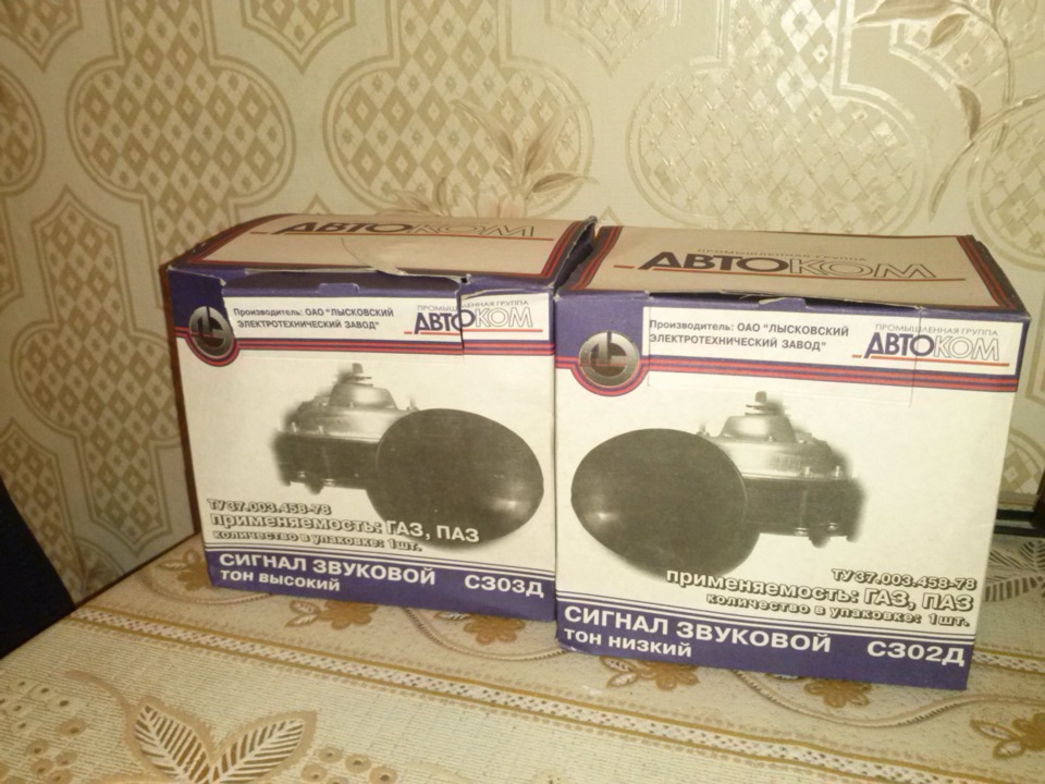 Пропал звуковой сигнал или "Рождение Волговских сигналов на Калине ...