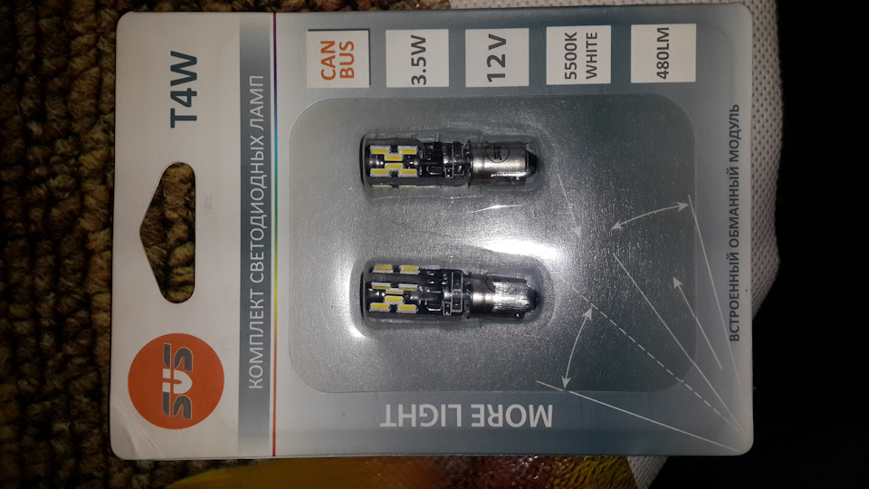 Замена габаритов — DRIVE2