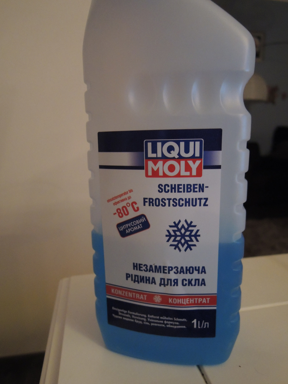 Liqui moly 80w