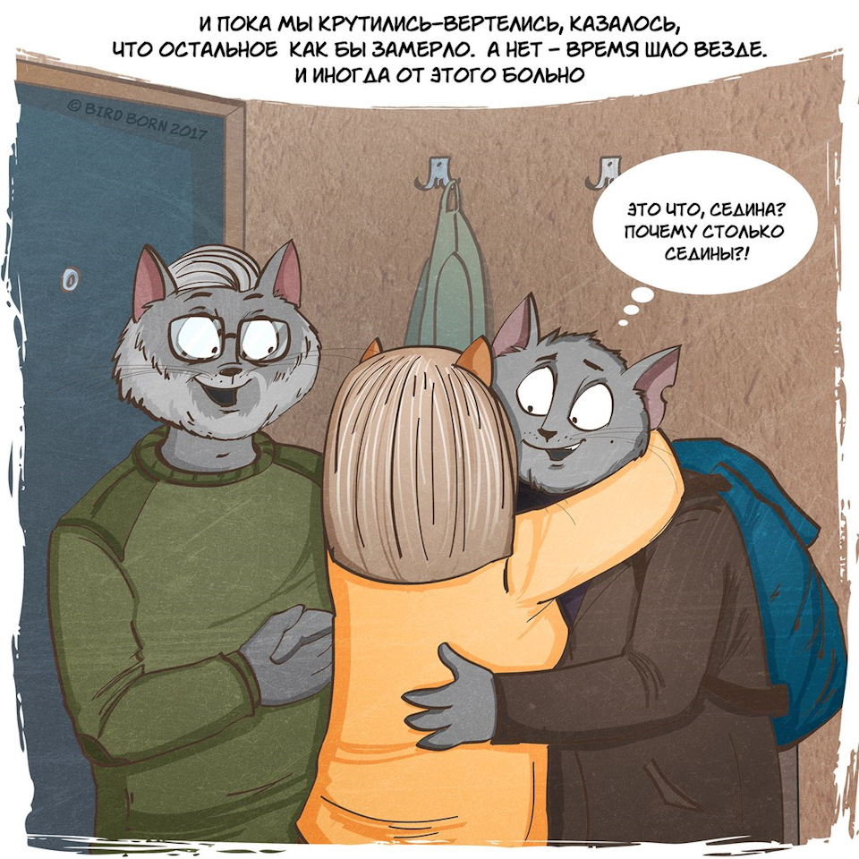 Крутится вертится дзен
