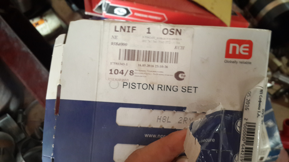 Фото в бортжурнале Москвич Святогор