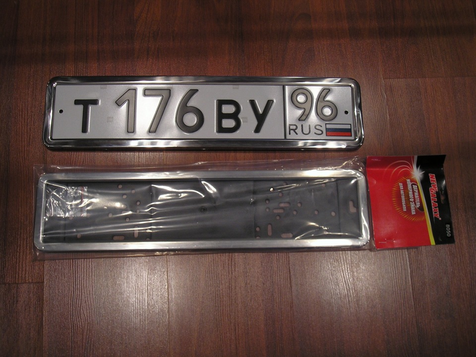 Включи под номер 8. Хром рамки для номерных знаков ВАЗ 2107. Рамка под номер автомобиля ГАЗ 3102. Хромированная номерная рамка на ВАЗ 2105. Рамка номерного знака хромированная на ВАЗ 2107.
