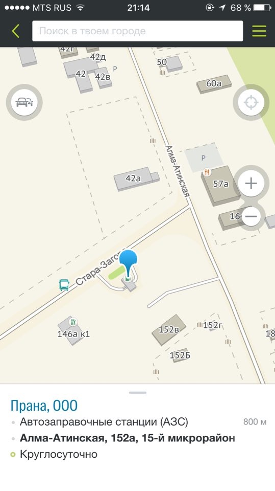 Решение. Троит, мигает чек, не едет — Lada Приора хэтчбек, 1,6 л, 2008 ...