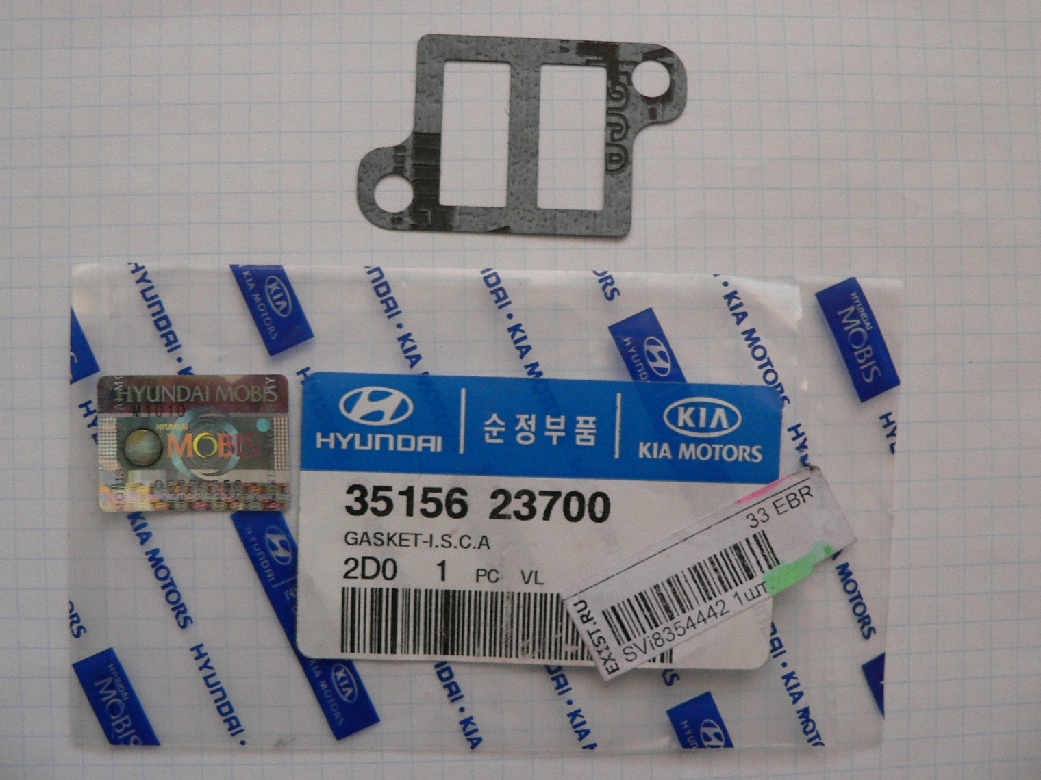 Регулятор холостого хода hyundai getz 1,4. Прокладка холостого хода акцент тагаз. Прокладка клапана холостого хода 2nz fe. Прокладка регулятора холостого хода. Прокладка регулятора холостого хода акцент.